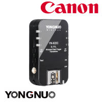 Радиосинхронизатор Yongnuo YN-622С II E-TTL для Canon