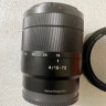  Объектив Sony 16-70mm f4 Б/У (45503399)