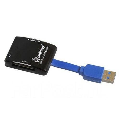 Картридер USB 3.0 Smartbuy SBR-700