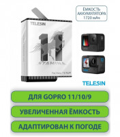 Аккумулятор Telesin для экшн камеры GoPro Hero 9/10/11 (GP-HPB-011)