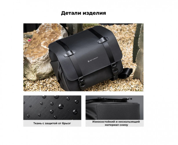 Сумка K&F Concept Urban Wander 10 Sling KF13.163