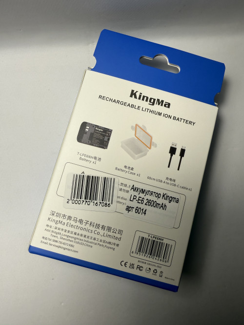 ​Аккумулятор Kingma LP-E6NH 2600mAh