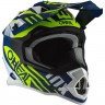 Кроссовый шлем O'neal 2SRS HELMET SPYDE 2.0 BLUE/WHITE/NEON YELLOW