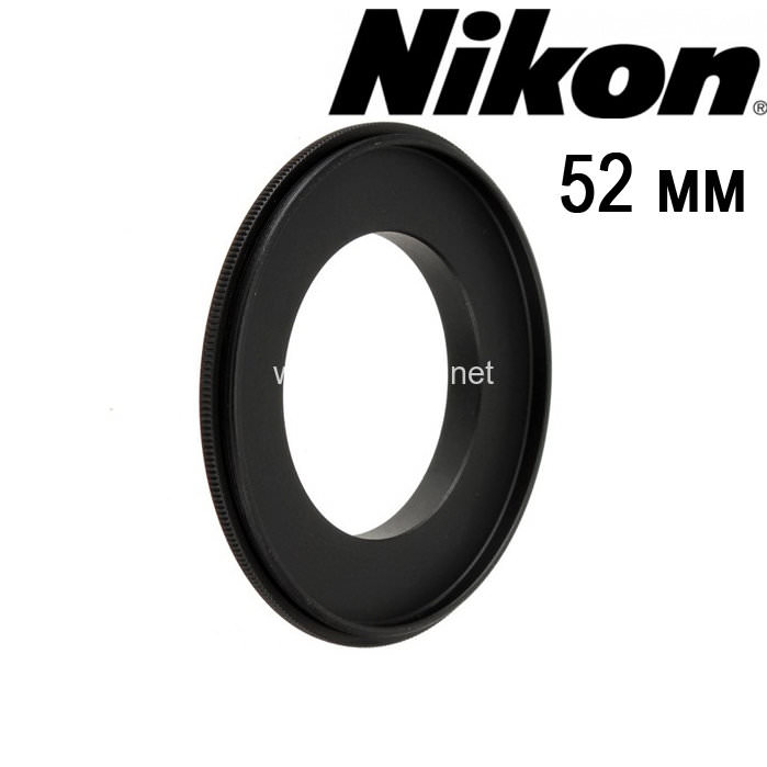 Реверсивное кольцо 52 мм для Nikon
