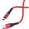 Кабель USB - Lightning Borofone BU16 Skill